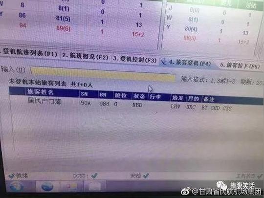 为了彰显个性,越来越多的父母把冷门生僻字安插在自家娃娃的名字里