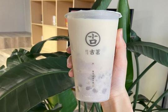 古茗奶茶产品图1