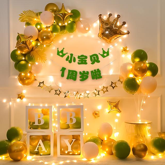 如何给宝宝过一周岁的生日