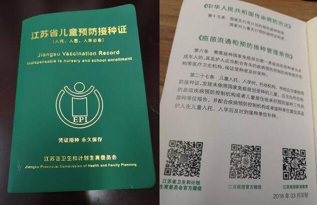 新冠疫苗没有抗体还能继续接种吗