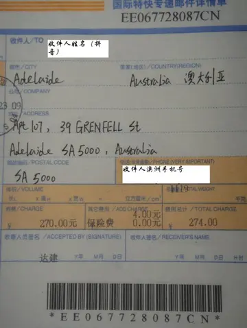 外贸邮需付费吗 外贸邮是付费吗