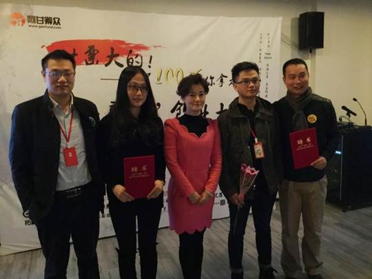 萌动魔都——阿甘赢家创业大赛,第二场选拔赛烽烟再起