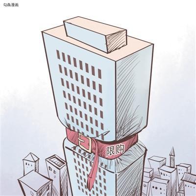 楼市大基调不变限购难放松