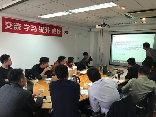 丁波创业分部举行了第三季度工作总结暨第四季度工作计划会议