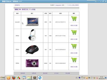 PHP实战项目案例教程：轻松上手，实战下载必备