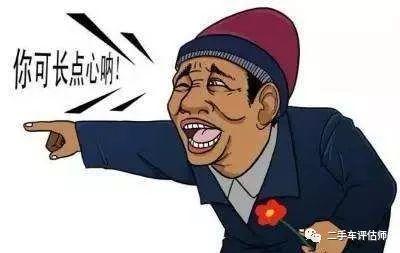 做生意|不懂门道~干二手车你真不行!