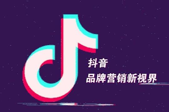 广州短视频带货代运营认可公司_【美视抖音代运营企业】