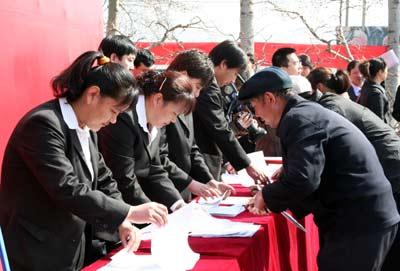 北京农村商业银行王辛庄支行深入桃园上门服务