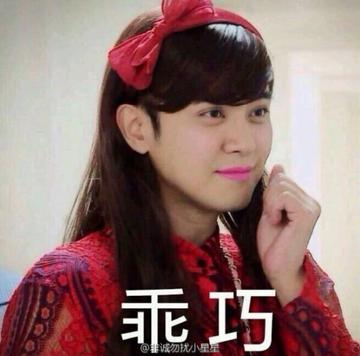 罗志祥朱碧石表情包