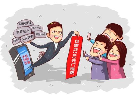 这些诈骗套路该怎么防?