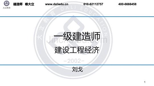 大学生就业创业论文