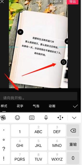 抖音书单还可以做吗?零基础玩法，做好这几点，月入过万很轻松,微店如何营销第3张
