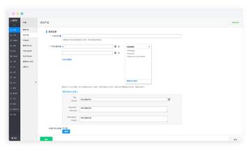 页面多seo怎么设置