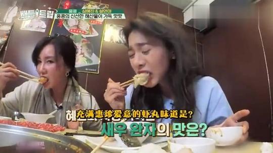 韩国综艺节目-韩国明星母女中国吃火锅，吃的哇哇叫拼命拍手