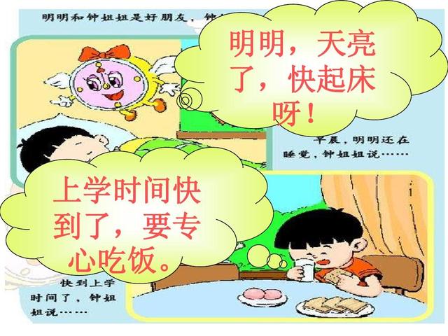 宝宝吃饭不专心怎么办只知道玩