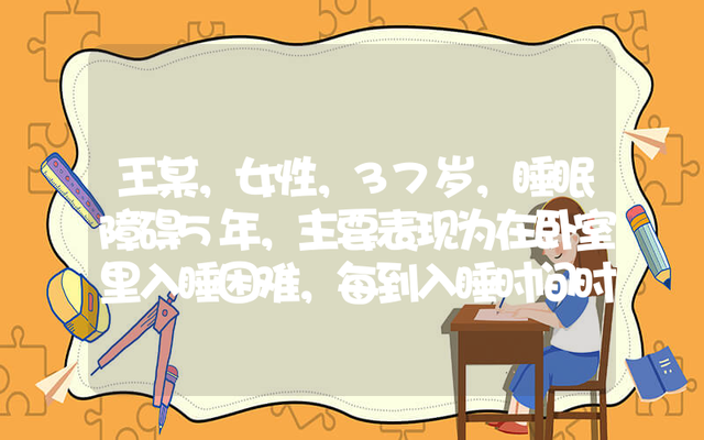 一岁宝宝睡眠时长应该是多少