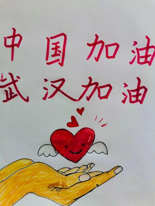 校绘画协会校绘画协会以"共同抗疫"为主题,暖心创作,手绘图画