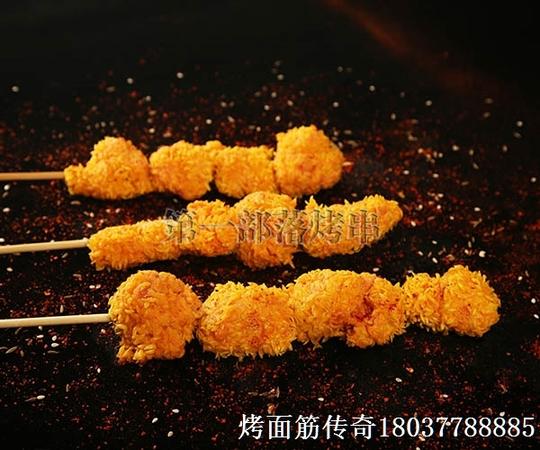 加盟了烤面筋传奇烤面筋，忙得没时间休息了