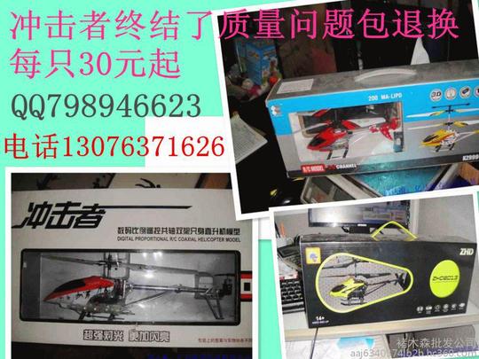 玩具生意利润多大玩具总动员2下载感应玩具厂家批发商伏兴国