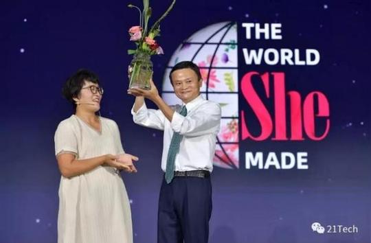 21视频丨马云拒绝退休:我不当阿里董事长，绝不等于我不创业(演讲全文)
