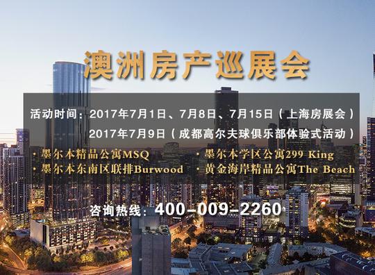 留学生在澳洲贷款买房需要注意些什么呢