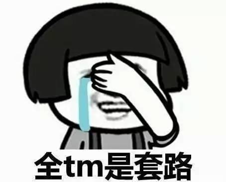 慈溪这家美发店老板突然之间跑路?已有70多人被骗,你碰到过吗?[复制]