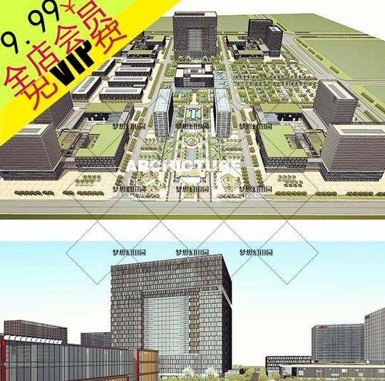 草图大师创意产业园业办公楼工业园科技园创业园区建筑规划su模型