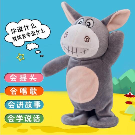毛绒玩具娃娃小毛驴学话走路抖音学舌网红抬杠搞笑电动会说话的驴