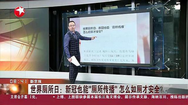 你认为厕所文明应做到哪些