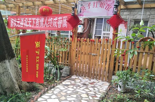 向幸福出发,南充市顺庆区英子红娘馆举办相亲会