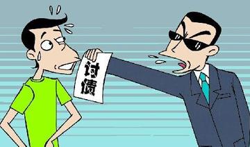 苏州收账公司
