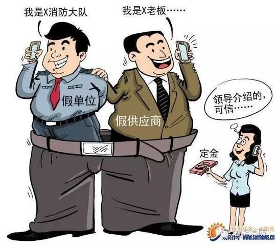消防诈骗重出江湖!以案解析拆穿骗术!