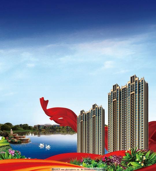 促销开盘封顶红绸子湖景园林房地产广告地产设计房地产素材
