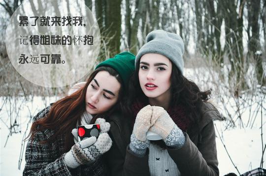素材公社图片素材人物图片美女图片非主流带字姐妹图片
