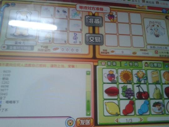 骗子骗术真高明能收了卡然后装不在?不出来是狗|?