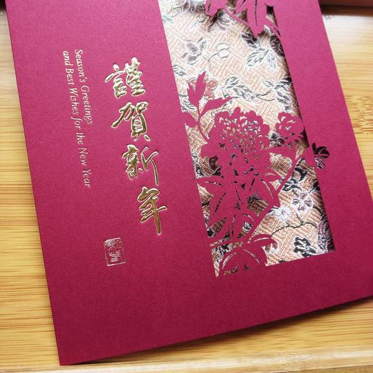 2019猪年新款创意剪纸镂空拜年送礼物定制内页祝福语复古织锦新年卡片