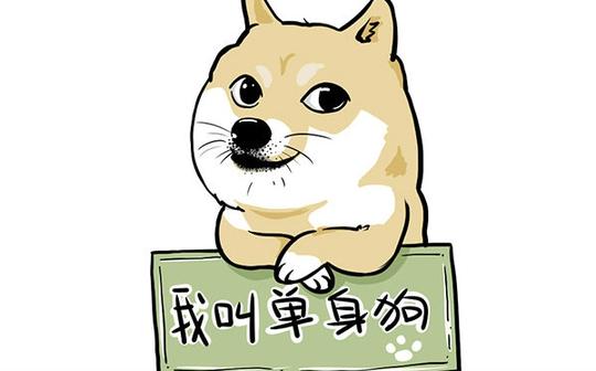 单身狗之歌【女声合唱版】