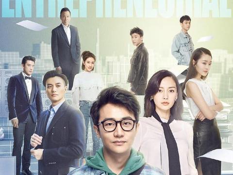 谁尬吹杨颖演技上升的?《创业时代》后求求她放弃演员这个职业!
