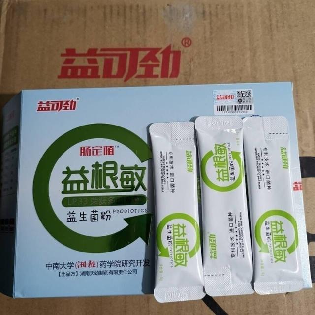 孩子过敏体质怎么调理