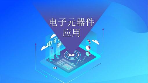 创业策划及项目路演实训(中俄双语版)智慧树知道2021答案查题公众号