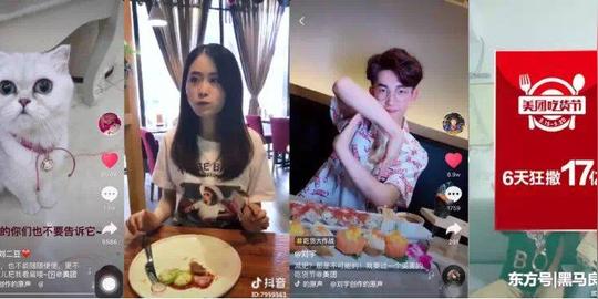 只知道答案茶摔碗酒就out啦看行业巨头攻占抖音新姿势