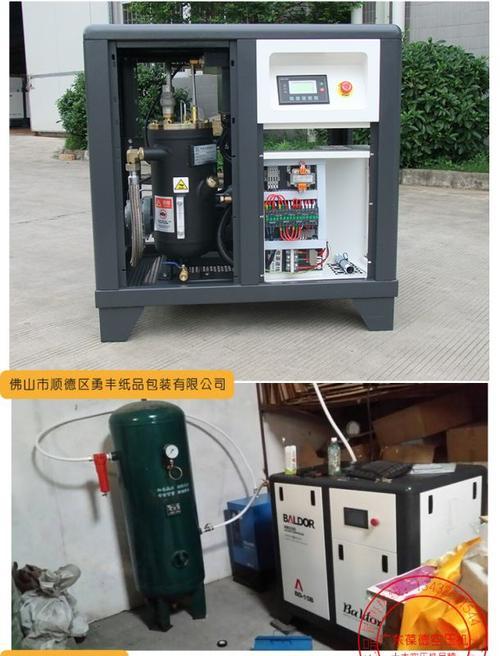 船用空压机创业招商项目葆德螺杆式空压机22kw螺杆空压机3立方螺杆机空气压缩机厂家直销