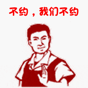 求资金走偏门终遭反噬的著名男