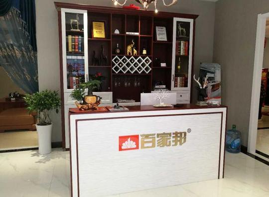 百家邦全铝定制家具加盟_3