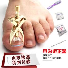 宝宝脚趾甲往肉里长怎么回事