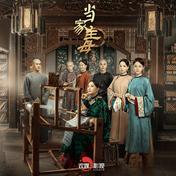 故人江南(陆虎/刘惜君)