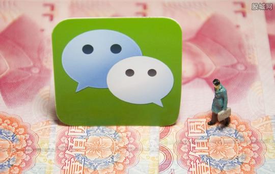 微信回应朋友圈改定位和电商沟通要求下架违规服务