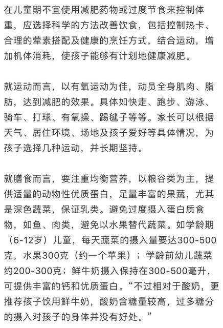 这些辅食太危险