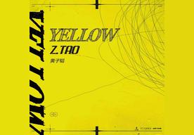 Yellow(黄子韬)
