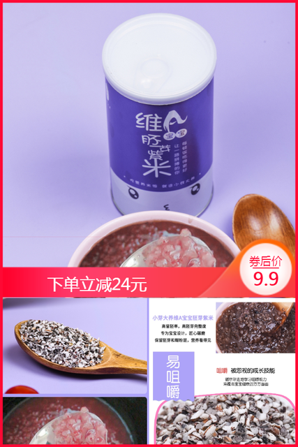 宝宝吃辅食如何过渡到颗粒状